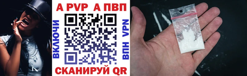 A-PVP СК  Верхняя Тура 