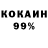 КЕТАМИН VHQ Spaner
