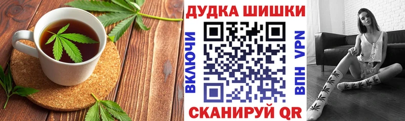 Еда ТГК марихуана  что такое   Верхняя Тура 