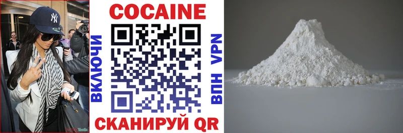 COCAIN 98%  магазин продажи   Верхняя Тура 