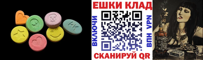 shop наркотические препараты Верхняя Тура ЭКСТАЗИ Дубай
