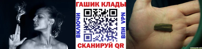 продажа наркотиков Верхняя Тура ГАШИШ хэш