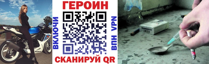ГЕРОИН VHQ  Верхняя Тура 