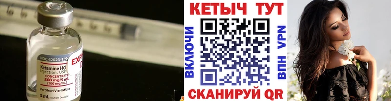 KRAKEN сайт  Верхняя Тура  КЕТАМИН VHQ 