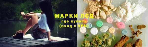 первитин Бугульма