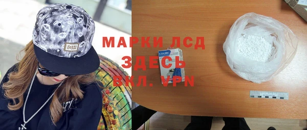 mdma Бронницы