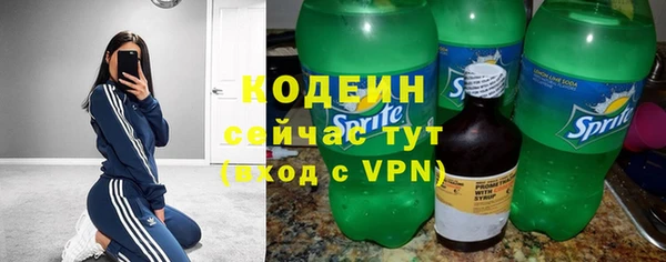 мефедрон Белая Холуница