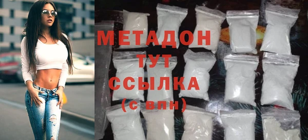 мефедрон Белая Холуница