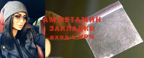 первитин Бугульма