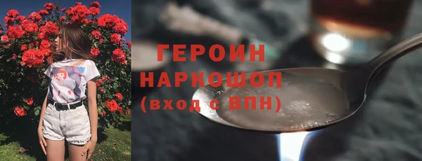 соль курить ск Беломорск