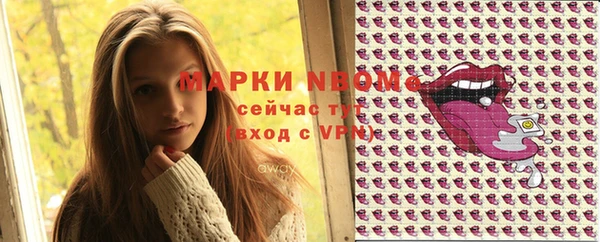 mdma Бронницы