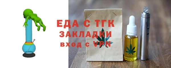 кокс Верхний Тагил