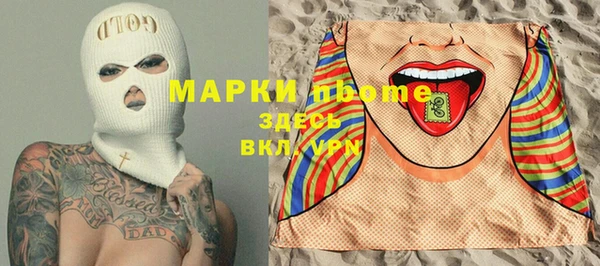 соль курить ск Верхнеуральск