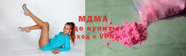 МДПВ Бородино