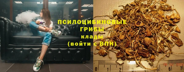 соль курить ск Верхнеуральск