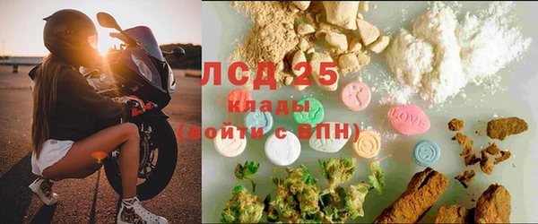 соль курить ск Верхнеуральск