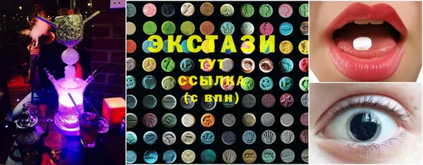 mdma Бронницы
