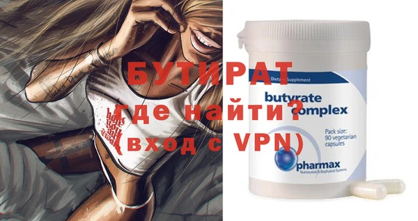 mdma Бронницы