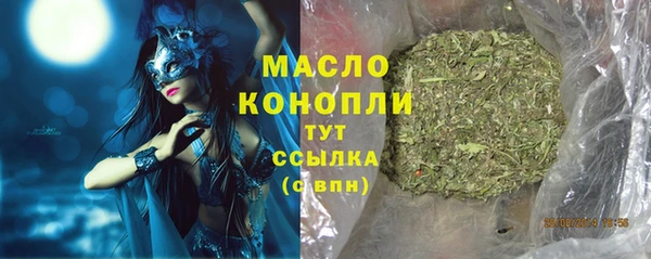 кокс Верхний Тагил