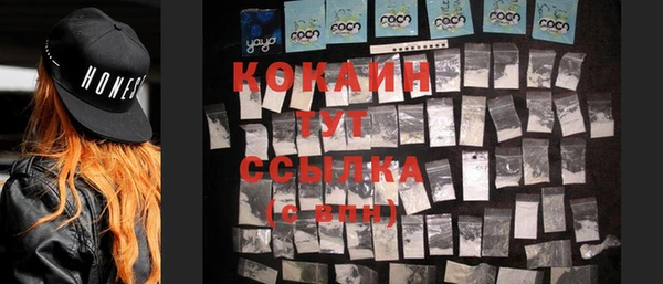 первитин Бугульма