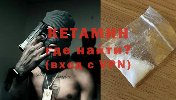 мескалин Бежецк