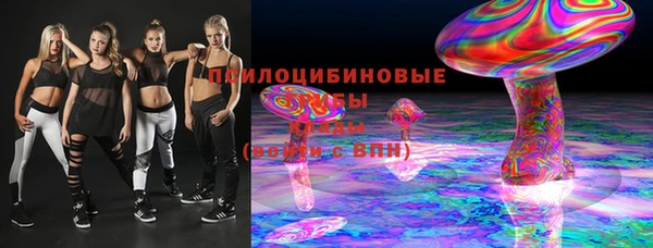 mdma Бронницы