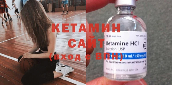 первитин Бугульма