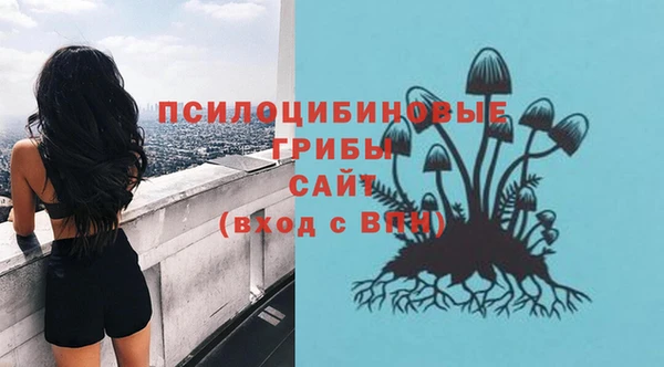 гашишное масло Белая Калитва