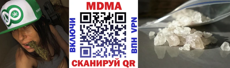 МДМА кристаллы  KRAKEN ТОР  Верхняя Тура  цена наркотик 
