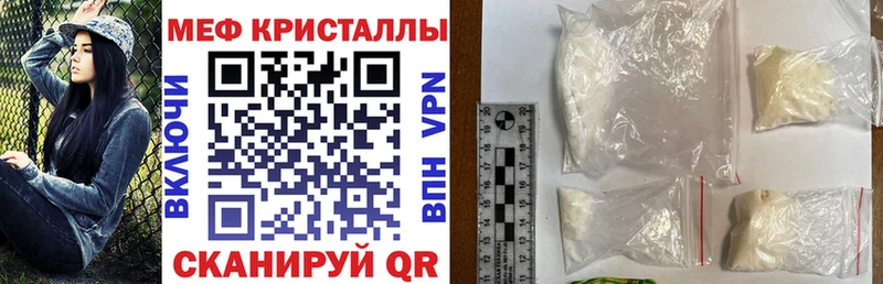 Мефедрон mephedrone  Верхняя Тура 