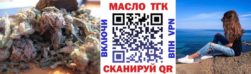 Дистиллят ТГК THC oil  купить наркотики цена  omg рабочий сайт  Верхняя Тура 